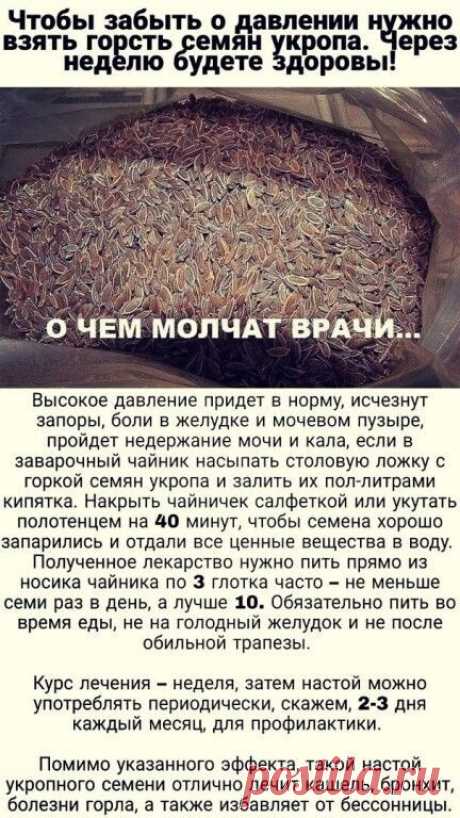 Попробуйте!