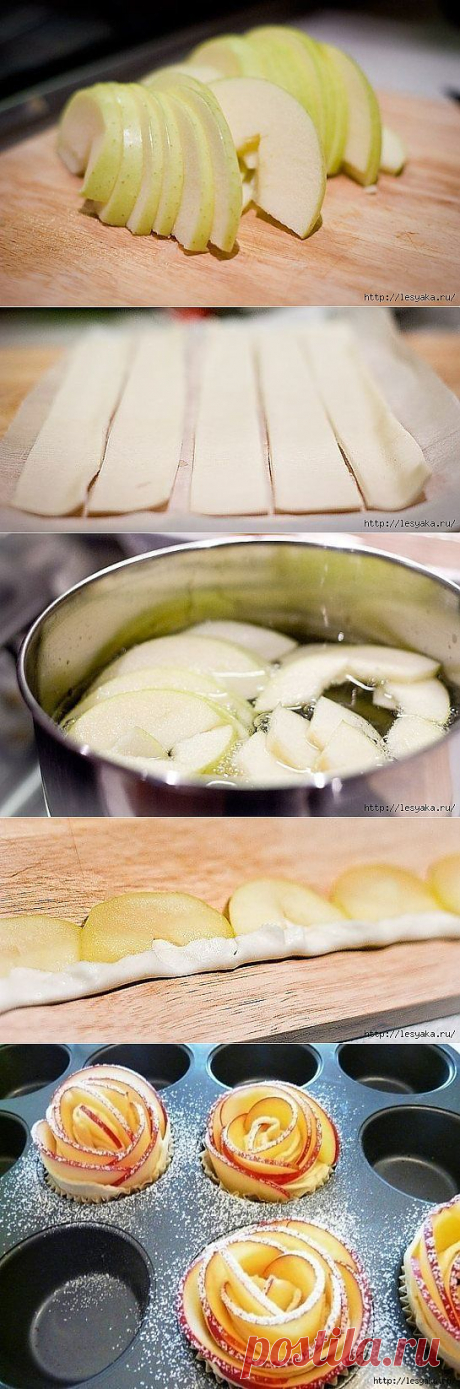 Розы из яблок - вкусно и красиво!.