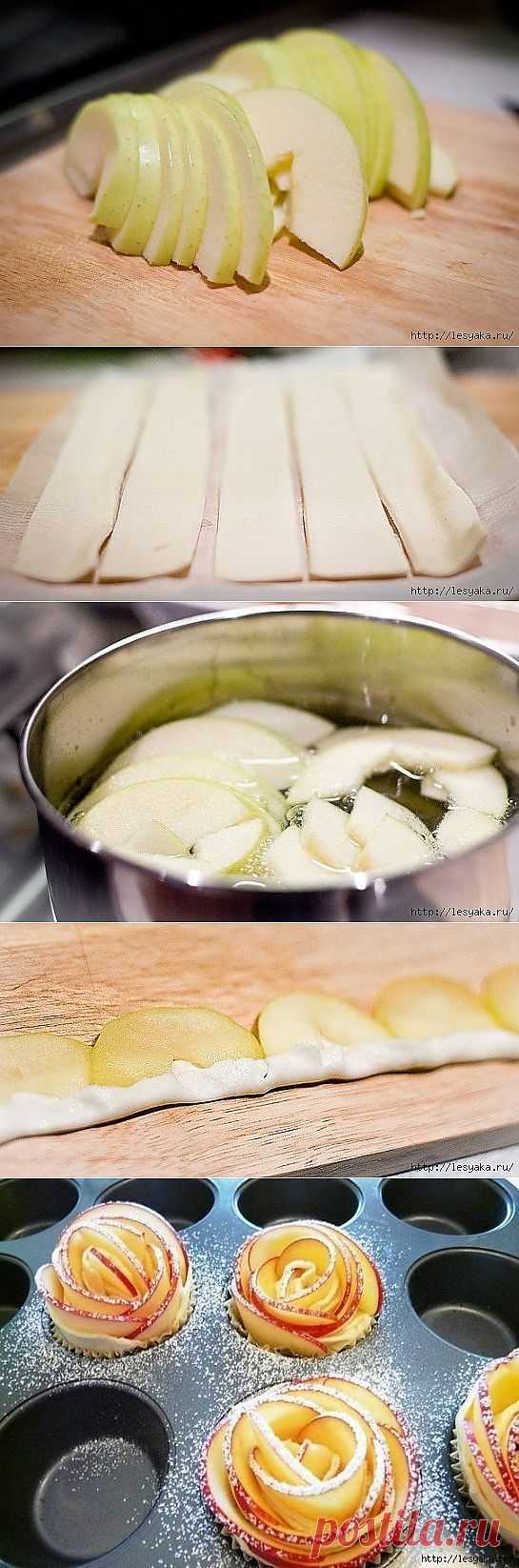 Розы из яблок - вкусно и красиво!.