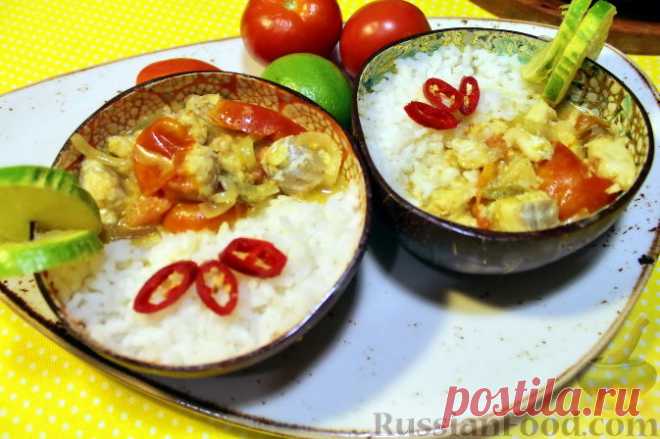 Рыбное карри (белая рыба под кокосовым соусом карри)