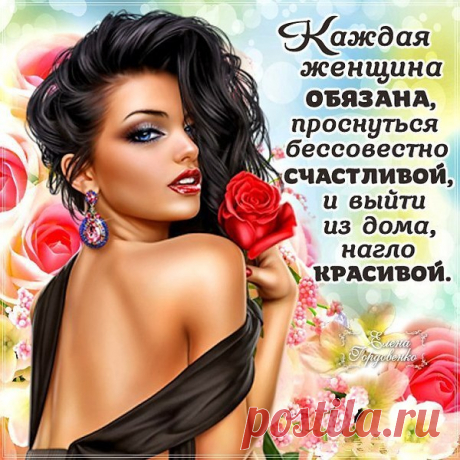 Какие были зеркала!
Как весело мы в них глядели!
Как дерзко губы наши рдели…
Теперь такого нет стекла.
Какие были зеркала!
На лоб, на мраморно-точеный,
Дымил кудрями волос черный.
В глазах — дыхание тепла.
Теперь такого нет стекла....
Потрескалось… Или морщины?
А кажется, еще вчера
Ни волосинки серебра
И шеи выгиб лебединый…
.......... Какие были зеркала!