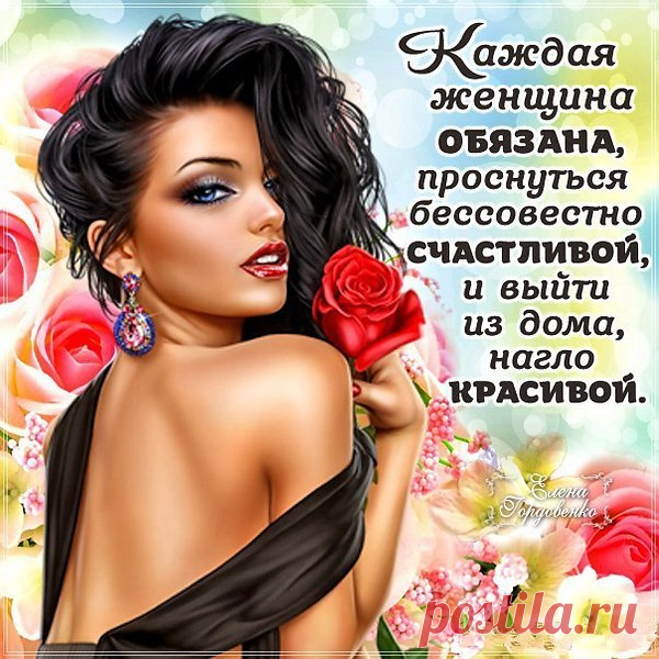 Какие были зеркала!
Как весело мы в них глядели!
Как дерзко губы наши рдели…
Теперь такого нет стекла.
Какие были зеркала!
На лоб, на мраморно-точеный,
Дымил кудрями волос черный.
В глазах — дыхание тепла.
Теперь такого нет стекла....
Потрескалось… Или морщины?
А кажется, еще вчера
Ни волосинки серебра
И шеи выгиб лебединый…
.......... Какие были зеркала!