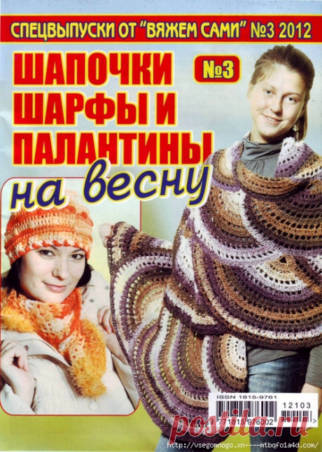 Журналы | Записи в рубрике Журналы | Дневник сини4ка