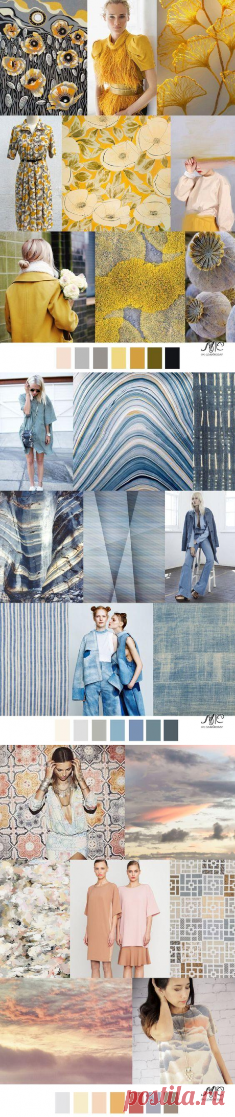 Цвета Весна-Лето 2017 — Модно / Nemodno