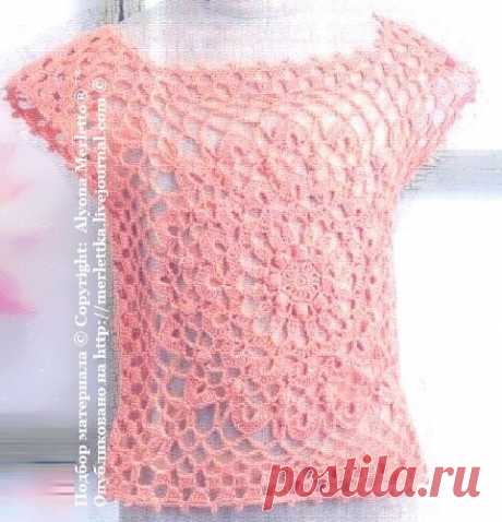 Топ крючком.