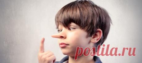 Почему дети врут? Как распознать детскую ложь и нужно ли с ней бороться.