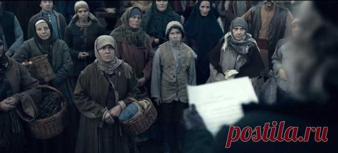 Гоголь (сериал 2018)