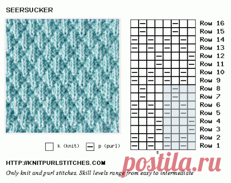 Seersucker | Knit - Purl stitches