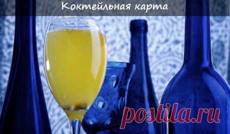 (+1) тема - Рецепт испанского прохладного коктейля &quot;Вода Валенсии&quot; | Культура пития
