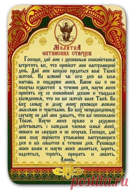 Сохраните себе!