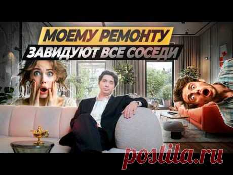 Топ 7 Изысканных Интерьеров Которые Изменят Ваш Дом #ремонтквартир #дизайнинтерьера #лайфхаки