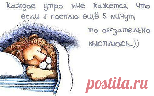 прислушайтесь