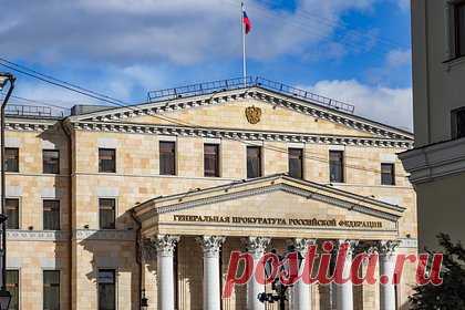 В России признали нежелательной немецкую организацию за русофобские акции
