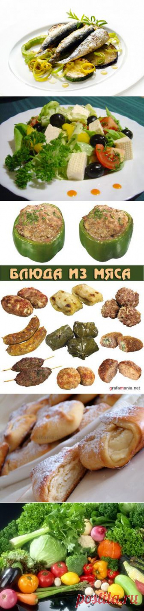ЭТО КЛАД - бюджетные блюда - подборка рецептов. А САМОЕ ГЛАВНОЕ - ИЗ ЛИЧНОГО ОПЫТА ХОЗЯЮШЕК!!!