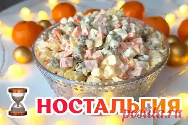 Готовим оливье по классическому рецепту - Четыре вкуса - Медиаплатформа МирТесен