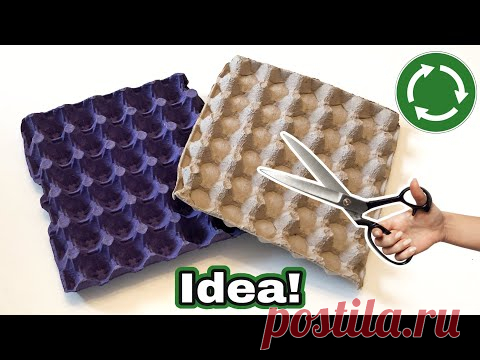 Посмотрите, что я сделал с коробкой для яиц