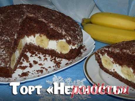 10 вкуснейших домашних тортиков
Добавьте на стену, чтоб не потерять
Торт "Чародейка"
Итак, нам понадобятся следующие продукты:
Для теста:
Мука – стакан
Сахар – стакан
Разрыхлитель для теста – 1 ч. ложка
Яйца куриные – 5 шт.
Ванилин – по вкусу
Для крема:
Яйцо куриное – 1 шт.
Молоко – стакан
Сахар-песок – полстакана
Мука пшеничная – 2.5 ст. ложки
Масло сливочное – 50 г
Для глазури:
Масло сливочное – 50 г
Какао – 3 ст. ложки
Сахар-песок – 4 ст. ложки
Сметана – 4 ст. ложки
Ван...