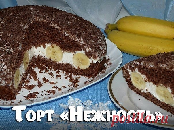 10 вкуснейших домашних тортиков
Добавьте на стену, чтоб не потерять
Торт 