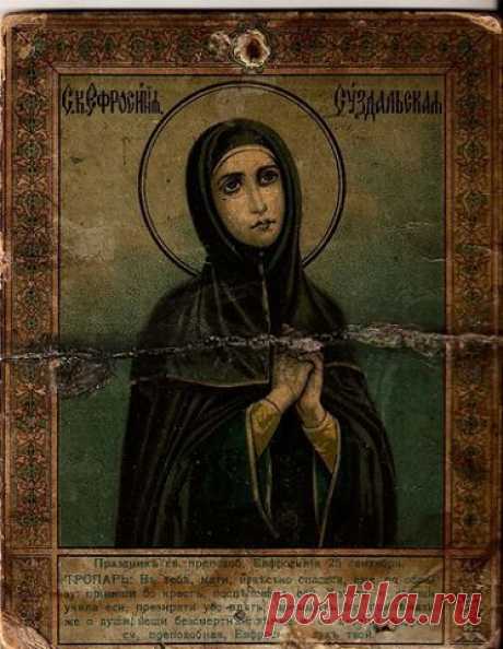 ЕФРОСИНИЯ СУЗДАЛЬСКАЯ