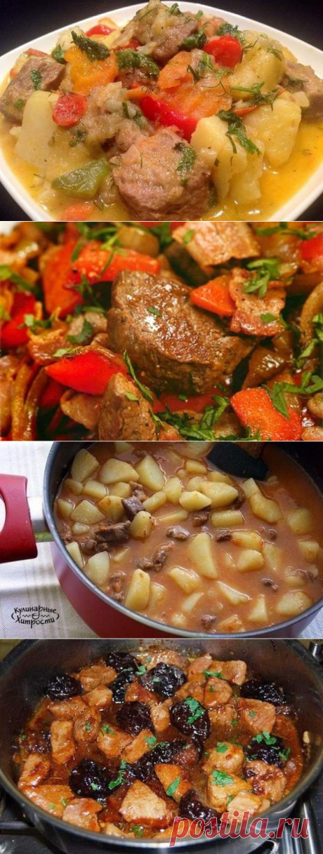 Мясо тушеное: топ-6 рецептов - Простые рецепты Овкусе.ру
