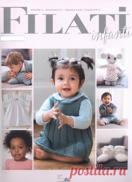 Журнал "Filati Infanti" №13 2018г
