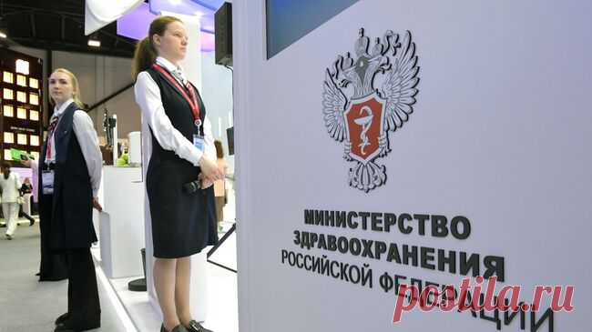 Минздрав закрепит единые подходы по применению клинических рекомендаций