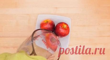 Просто полейте яблоки … — Всегда в форме!