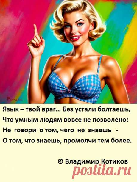 Дневник Ivant
