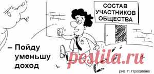 Новое в получении имущественных вычетов и зачете НДФЛ c 2016 года - БУХ.1С