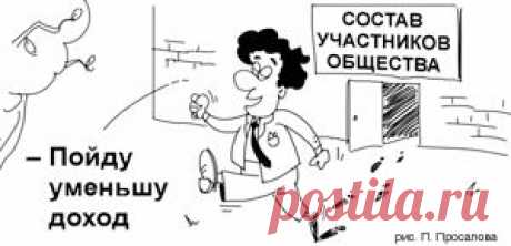Новое в получении имущественных вычетов и зачете НДФЛ c 2016 года - БУХ.1С