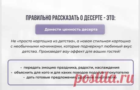 Скриншот-14-10-2025 10:02:59.jpg