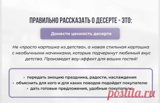 Скриншот-14-10-2025 10:02:59.jpg