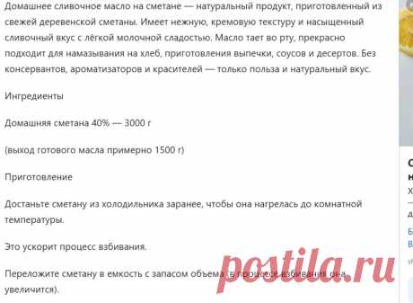 Скриншот-09-08-2025 16:09:39.jpg