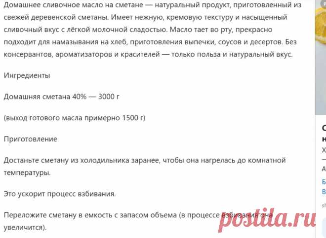 Скриншот-09-08-2025 16:09:39.jpg