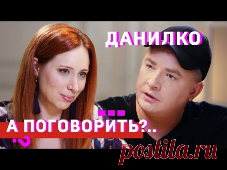 Андрей Данилко: я устал, Верка уходит // А поговорить?..