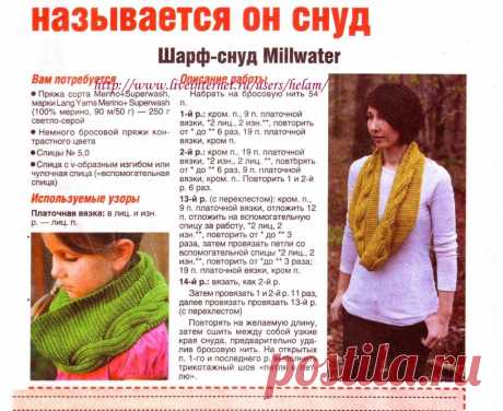 Шарф снуд спицами с описанием, схемы (подборка), видео мк - 24 модели