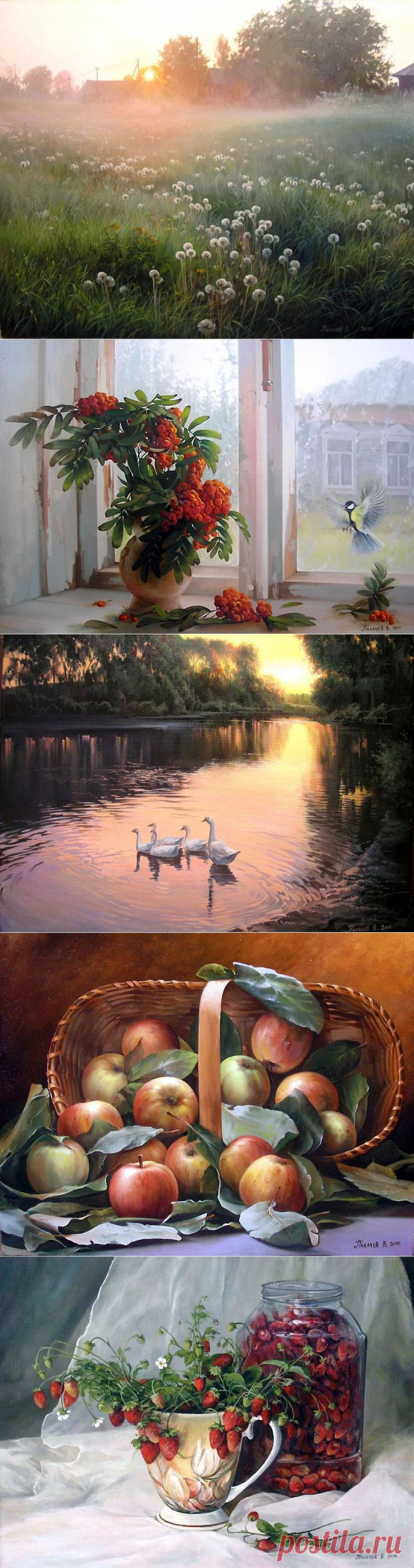 Художник Вячеслав Палачев..