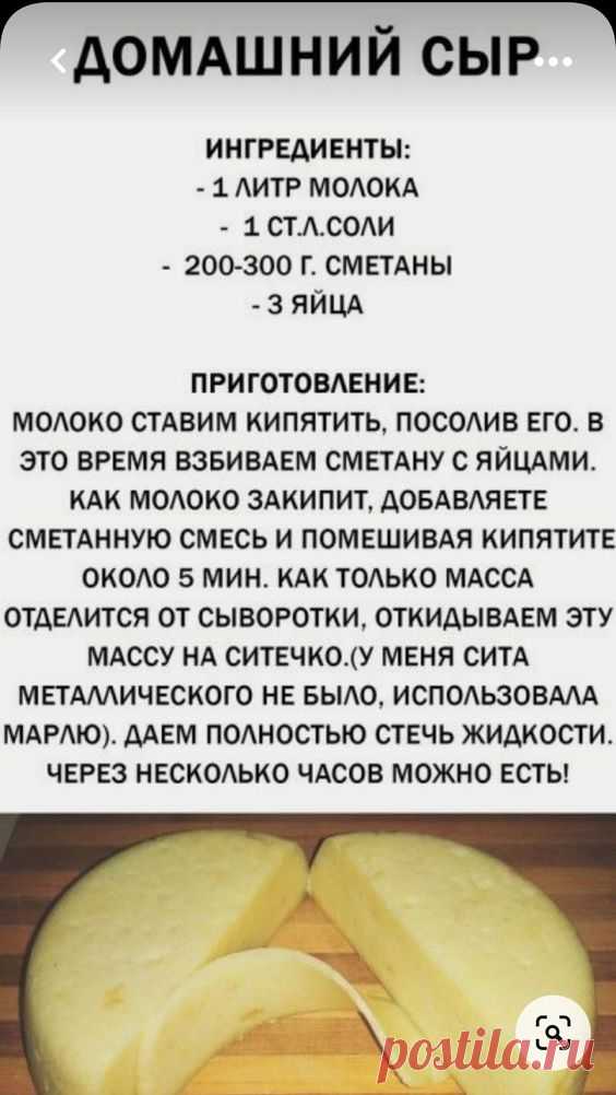 (12) Pinterest