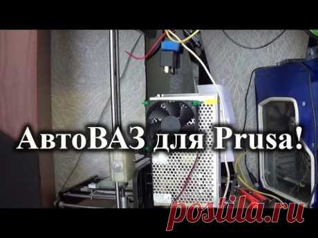 Ускоряем нагрев стола 3D принтера с помощью реле