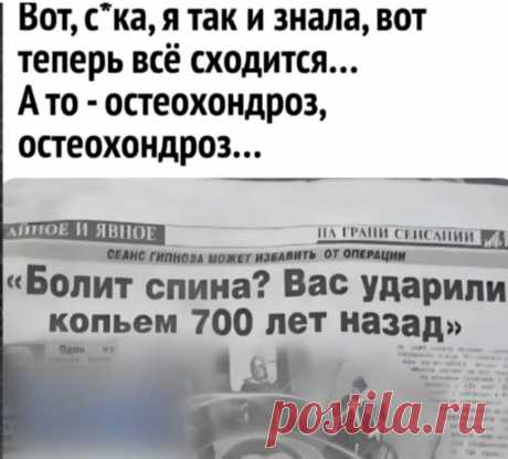 Выпуск №6436 - выпуск анекдотов сайта вокруг смеха