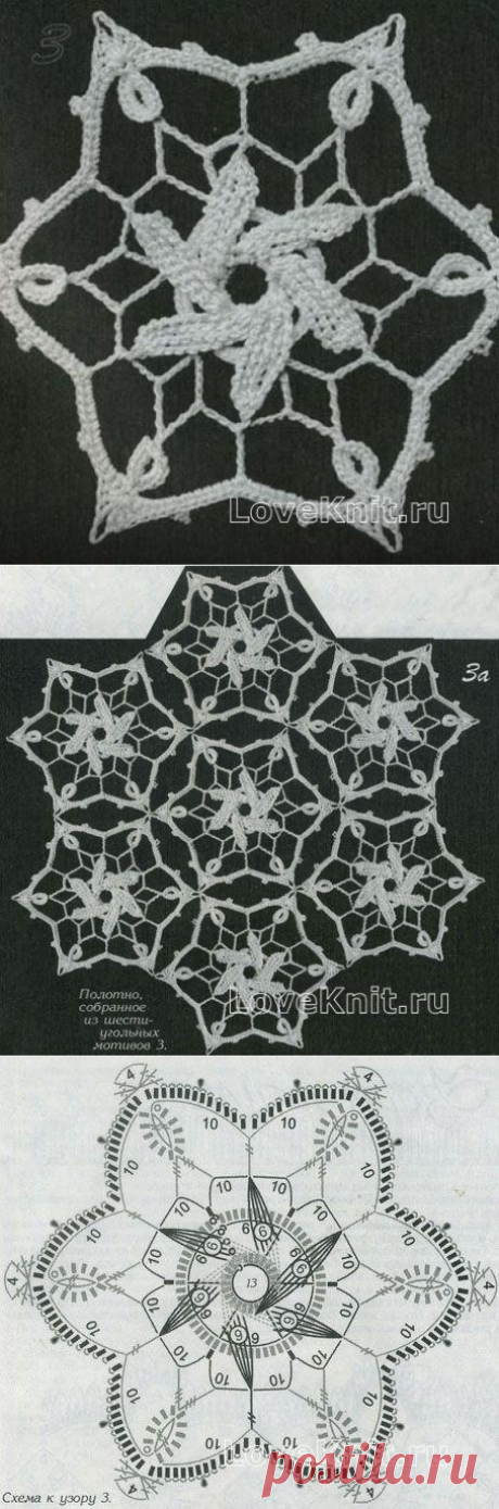 Узор Круглые мотивы№1431 » Люблю Вязать