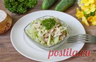 Салат с сельдереем для тех, кто хочет похудеть