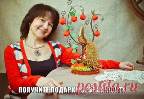 Смотреть подарки от Марины Бердинских | РозаМимоза2 ру