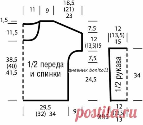 Джемпер с удлиненной линией плеча.