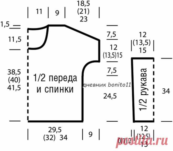 Джемпер с удлиненной линией плеча.