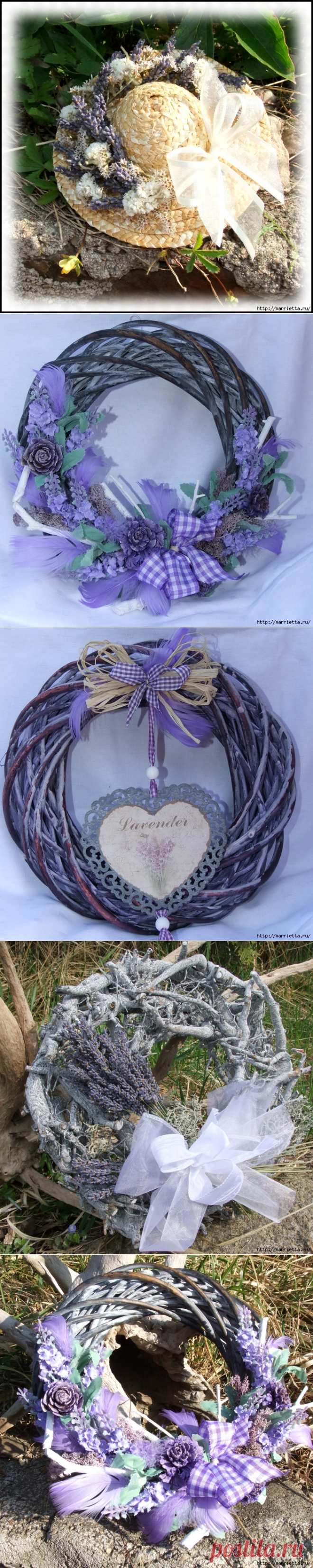 Страсти по ЛАВАНДЕ. Подборка лавандовых идей и красивых фотографий