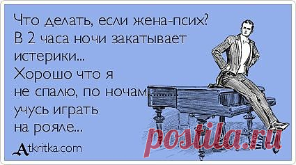 Аткрытки новые, смешные и прикольные / Приколы