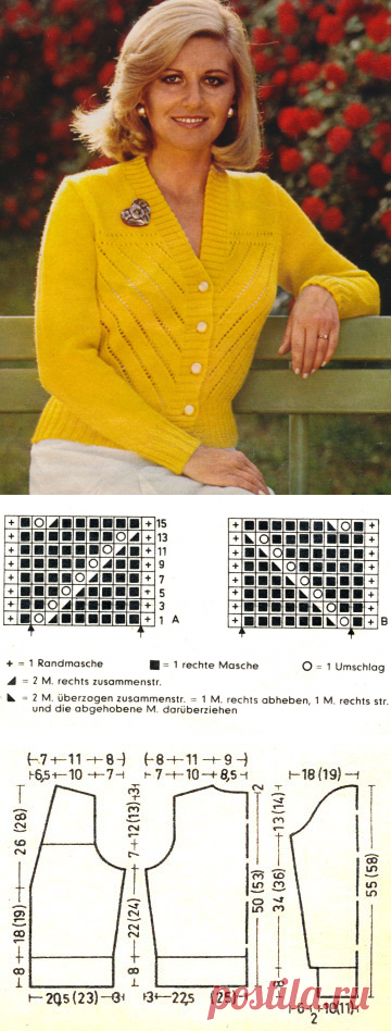 ЖАКЕТ СПИЦАМИ.