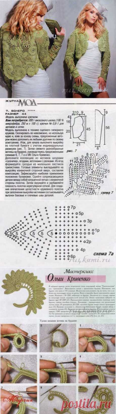 Болеро крючком, ирландское кружево » Сайт &quot;Ручками&quot; - делаем вещи своими руками