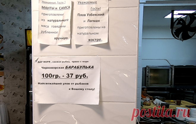 Стоит ли ехать на отдых в посёлок Приморский, что под Феодосией. | Крым сегодня | Яндекс Дзен